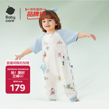 babycare儿童睡袋春夏款分腿睡袋短袖超轻爽HappyWhale2层80码75-85cm