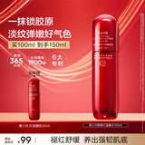 韩束红蛮腰乳液100ml紧致抗皱淡纹补水保湿护肤化妆品京东自营女生