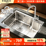 欧琳（OULIN）水槽单槽SUS304不锈钢水槽 厨房洗碗洗菜盆铜龙头套餐单槽 加厚