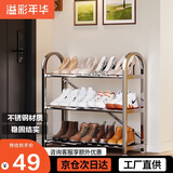 溢彩年华 加厚不锈钢鞋架多层简易鞋架子宿舍门口家用经济型收纳架1106-SR