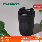 星巴克（Starbucks）曜石黑不锈钢咖啡杯355ml保温保冷车载水杯子男中秋节礼物