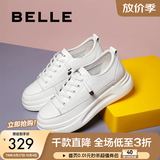 百丽（Belle）小白鞋女鞋商场款厚底增高一脚蹬单鞋透气休闲鞋U8N1DAM3 白色 36 (230mm)