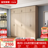全友家居衣柜卧室家用储物收纳柜一体靠墙现代简约原木风大衣柜出租屋
