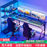 雅美乐书房电竞游戏桌电脑桌台式 简约学习桌家用简易书桌1.6米