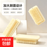 洗衣刷子超软毛洗衣服羽绒服专用刷子板刷清洁软毛刷家用鞋刷洗鞋 1把【超软毛】洗衣刷 【高级定制】