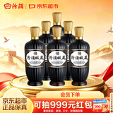 汾酒城藏  清香型白酒 口粮酒 42度 500ml*6瓶 整箱装