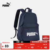 彪马（PUMA）户外通勤大容量双肩背包大学生运动书包电脑包077482 粗呢蓝 02 OSFA/均码