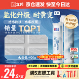立邦美缝剂 耐水防霉抗菌地砖瓷砖美缝胶十大品牌勾缝填缝剂 太空银