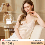 丝界重磅19姆真丝吊带睡裙女舒适性感情趣内衣蕾丝防凸点短裙睡衣礼物