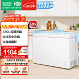 容声330L双温家用冰柜双箱大冷冻小冷藏大冷冻力大容量囤鲜冷柜BCD-330ZMMA以旧换新