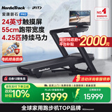 爱康（iFIT）Nordictrack美国高端智能跑步机C2450家用折叠健身房器材磐石Pro