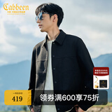 卡宾（CABBEEN）【十字纹提花】卡宾行政夹克男装秋季衬衫型翻领上衣高级衬衣外套 煤黑色01 3XL /190/56