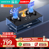 华帝（VATTI） i10071B燃气灶【性价比之选】家用天然气嵌入式台式节能省气猛火煤气炉双灶台灶具5.2kW/5.0kW 【主推爆款】i10071B 天然气 5.2kW大火力