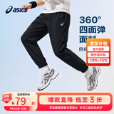 亚瑟士（asics）男女儿童26年夏季轻薄透气舒适四面弹运动防蚊裤 9000黑色 150