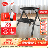 万怡（WRIGHT）梯子家用折叠人字梯室内登高多功能楼梯踏步梯凳黑色2步