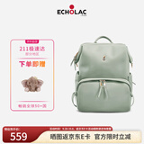 爱可乐（Echolac）双肩包女时尚背包旅行休闲电脑包百搭潮流包送女友CKP2075湖水绿
