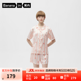 蕉内515H好好吃睡衣女士夏季冰丝凉感丝质缎面短袖可外穿情侣家居服女 【短短版】陶粉条纹-水蜜桃 M