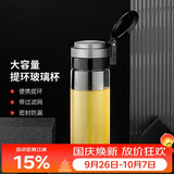 希诺单层玻璃杯大容量便携提环运动水杯男过滤泡茶杯子XN-9076 695mL