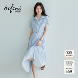 伊芙丽（eifini）蒋欣代言醋酸腰带收腰蛋糕A摆通勤衬衫式连衣裙女2026新款 天空蓝 S 80-105斤