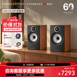宝华韦健606S3 书架式音箱  家用客厅HIFI 音响 2.0无源 需搭配功放 红樱木色1对