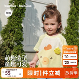 巴拉巴拉童装宝宝上衣婴儿短袖t恤男童女童2026新款夏季可爱儿童纯棉衣服