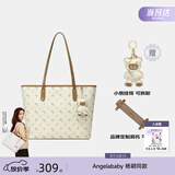 纽芝兰（NUCELLE）【坚果杏中号+肩垫】明星飞马托特包轻奢小众单肩大容量通勤女包