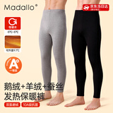 莫代尔A类羊绒保暖裤男发热内穿秋裤秋冬鹅绒薄绒衬裤加厚线裤打底毛裤