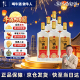 牛栏山二锅头 特20 特牛 清香型 白酒 53度 700ml*6瓶 整箱装 中秋送礼