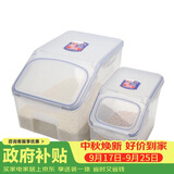 乐扣乐扣（LOCK&LOCK）塑料米桶保鲜盒套装储物杂粮干货罐储物箱12L+5L 2件套