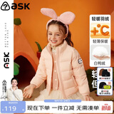 ASK JUNIOR【90白鸭绒】男女同款羽绒服秋冬百搭轻薄外套运动风新年装