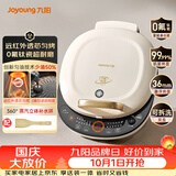 九阳（Joyoung）电饼铛三明治机早餐机36mm深烤盘0氟钛瓷超耐磨少油煎烤机大火力烙饼锅GK565Pro