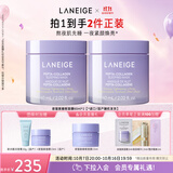 兰芝夜猫紫胶原多肽紧颜睡眠面膜双支保湿生日礼物送女友