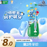 好来（DARLIE）原黑人乐固齿儿童牙刷2-6岁2倍密毛乳牙期宝宝适用颜色随机1支