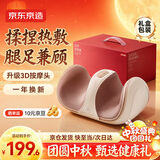 京东京造【中秋节礼物】腿部按摩器小腿足部按摩仪气囊揉捏热敷肌肉放松足部足疗机美腿机 生日礼物送长辈