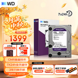西部数据（WD）4TB 监控级机械硬盘 WD Purple 西数紫盘 SATA 128MB CMR垂直 安防存储 3.5英寸 WD44PURZ