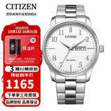 西铁城（CITIZEN）光动能不锈钢表带商务休闲大气日历星期显示男表BM8550-81A