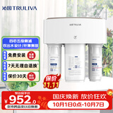 沁园经典净水器家用长效RO膜反渗透过滤器厨房台下式直饮一体机KRT3820