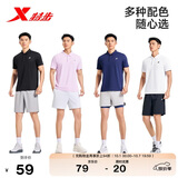 特步男士短袖POLO衫夏季凉感t恤衫透气速干衣翻领商务休闲运动上衣