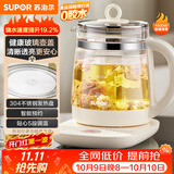 苏泊尔（SUPOR）养生壶 1.5L煮茶器花茶壶 恒温水壶烧水壶电热水壶调奶器 保温煮茶壶玻璃电茶壶 SW-15YJ33B