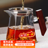 忆壶茶（YIHUTEA）公道杯玻璃茶具配件2026新款带茶漏套装分茶器高档公道杯分茶杯 山底公杯350ml+茶漏