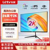 乐视TV24英寸2K100Hz电脑显示器超清低蓝光护眼三面微边框IPS炫彩面板专业办公设计带手机支架