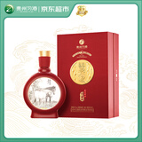 习酒 生肖马年 酱香型白酒 53度 500ml 单瓶装 纪念收藏酒
