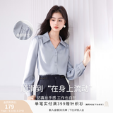 香影雪纺v领衬衫女2026秋新款别致绝美上衣长袖职业内搭衬衣 蓝色 M