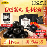 五谷磨房黑之养黑芝麻丸无蔗糖手工糕点芝麻丸儿童即食零食108g