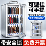 民溪手机保管箱存放箱学生工人手机收纳箱管理箱存放箱存放盒 【经济款】36位手机保管箱