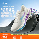 李宁吾适5S5.0/6.0|跑步鞋男鞋秋冬季轻便百搭体测低帮通勤运动鞋 【贾卡】云雾白-1 吾适5S 5.0 42
