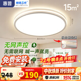 惠普卧室灯普瑞护眼led简约儿童书房灯中山灯具臻之光系列9300-56-Y