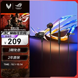 ROG降临2标准版 入耳式游戏耳机3.5mm 游戏手机配件 电脑环绕7.1音效内置麦克风有线耳机适配影之刃零