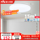 雷士（NVC）次日达LED吸顶灯时尚简约卧室书房餐厅IP40阳台照明三色如雪48w