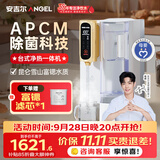 安吉尔台式净水器T3【肖战推荐】家用净饮机加热直饮一体即热免安装透触屏无双酚A富锶 JY3491TK-ROK